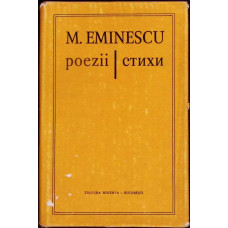 POEZII, EDITIE BILINGVA ROMANA-RUSA