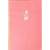 POEME ALESE VOL.1 POEME ALESE VOL.1