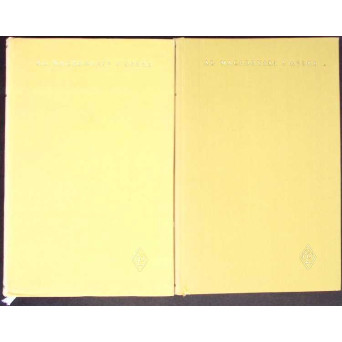 OPERE VOL.1-2 POEZII (EDITIE INGRIJITA DE ADRIAN MARINO)