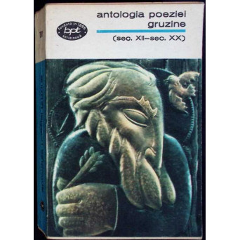 ANTOLOGIA POEZIEI GRUZINE (SEC. XII - SEC. XX)