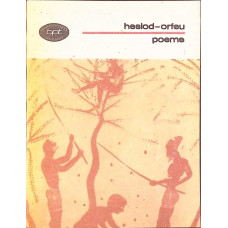 POEME