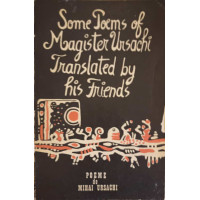 POEME. SOME POEMS OF MAGISTER URSACHI TRANSLATED BY HIS FRIENDS BILINGVA POEME. SOME POEMS OF MAGISTER URSACHI TRANSLATED BY HIS FRIENDS BILINGVA