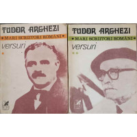 VERSURI VOL.1-2