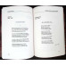 ANTOLOGIA POEZIEI ROMANESTI DE DRAGOSTE