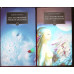 CELE MAI FRUMOASE POEZII DE DRAGOSTE VOL.1-2