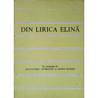 DIN LIRICA ELINA