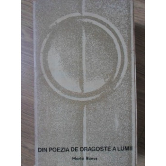 DIN POEZIA DE DRAGOSTE A LUMII