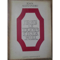 IMNELE TRANSILVANIEI