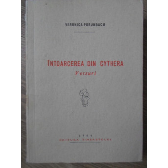 INTOARCEREA DIN CYTHERA. VERSURI PRINCEPS