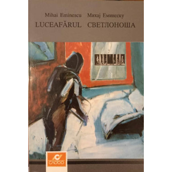 LUCEAFARUL, EDITIE BILINGVA ROMANA-SARBA