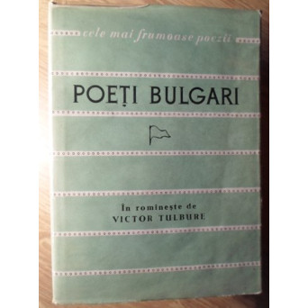 POETI BULGARI