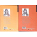 POVESTEA VORBII VOL.1-2