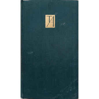 SCRIERI 3 VERSURI