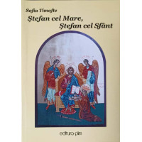 STEFAN CEL MARE, STEFAN CEL SFANT. VERSURI STEFAN CEL MARE, STEFAN CEL SFANT. VERSURI