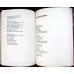 SUFLARE IN VANT: 100 DE POEME