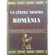 UN CANTEC DESPRE ROMANIA. POEZIE CONTEMPORANA GREACA