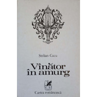 VANATOR IN AMURG. POEZII, EDITIE PRINCEPS (CU DEDICATIA AUTORULUI) VANATOR IN AMURG. POEZII, EDITIE PRINCEPS (CU DEDICATIA AUTORULUI)