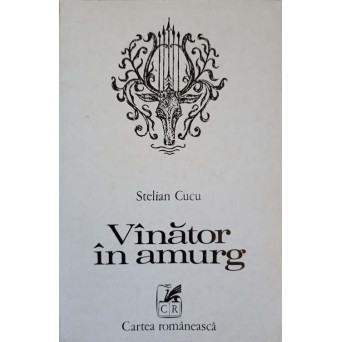 VANATOR IN AMURG. POEZII, EDITIE PRINCEPS (CU DEDICATIA AUTORULUI)