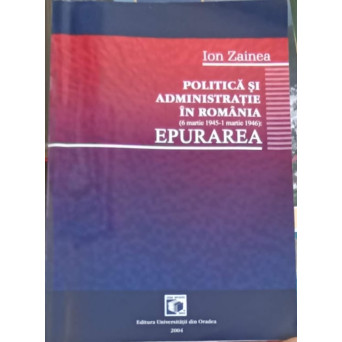 POLITICA SI ADMINISTRATIE IN ROMANIA. EPURAREA