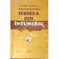 IESIREA DIN INTUNERIC