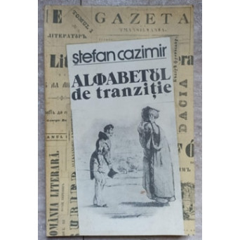ALFABETUL DE TRANZITIE