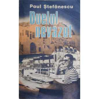 DUELUL NEVAZUT
