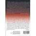 GLOBALISMUL SI DEPOPULAREA. BIOPOLITICA, VACCINARE, TRANSUMANISM