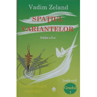 SPATIUL VARIANTELOR GRADUL 1 TRANSURFINGUL REALITATII SPATIUL VARIANTELOR GRADUL 1 TRANSURFINGUL REALITATII