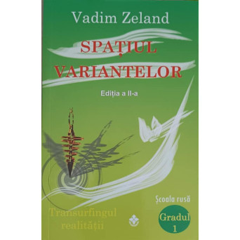 SPATIUL VARIANTELOR GRADUL 1 TRANSURFINGUL REALITATII