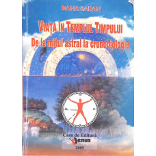 VIATA IN TEMPLUL TIMPULUI. DE LA MITUL ASTRAL LA CRONOBIOLOGIE