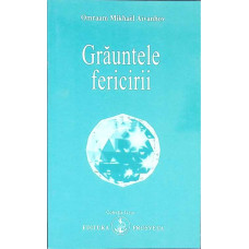 GRAUNTELE FERICIRII