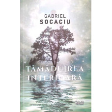 TAMADUIREA INTERIOARA