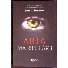 ARTA MANIPULARII