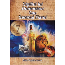 SIGILIUL LUI DUMNEZEU SAU SEMNUL FIAREI. ALEGEREA