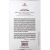 MANUAL DE PSIHOLOGIE CLINICA PRE- SI POSTNATALA