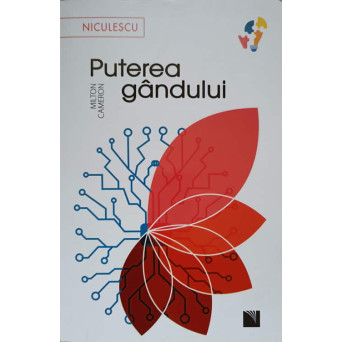 PUTEREA GANDULUI