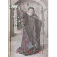 DIDAHII DIDAHII