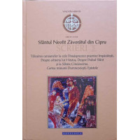 SCRIERI VOL.5 TALCUIREA CANOANELOR LA CELE DOUASPREZECE PRAZNICE IMPARATESTI. DESPRE ARHIERIA LUI HRISTOS. DESPRE DUHUL SFANT, ETC. SCRIERI VOL.5 TALCUIREA CANOANELOR LA CELE DOUASPREZECE PRAZNICE IMPARATESTI. DESPRE ARHIERIA LUI HRISTOS. DESPRE DUHUL SFANT, ETC.