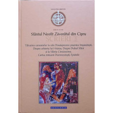 SCRIERI VOL.5 TALCUIREA CANOANELOR LA CELE DOUASPREZECE PRAZNICE IMPARATESTI. DESPRE ARHIERIA LUI HRISTOS. DESPRE DUHUL SFANT, ETC.