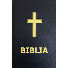 BIBLIA 1936, SUB PATRIARHUL MIRON CRISTEA (PAGINA DE TITLU SI O FILA DIN CUPRINS LIPSA)