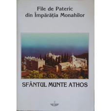 FILE DE PATERIC DIN IMPARATIA MONAHILOR - SFANTUL MUNTE ATHOS