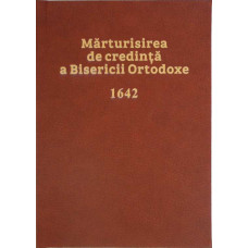 MARTURISIREA DE CREDINTA A BISERICII ORTODOXE 1642 (XEROX, COPERTI CARTONATE)