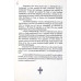 SFANTUL IOAN GURA DE AUR. DESPRE RAI SI SCRIPTURA, DESPRE IUBIREA LUI DUMNEZEU PENTRU NOI, DESPRE SEZUT-A IMPARATEASA DE-A DREAPTA TA