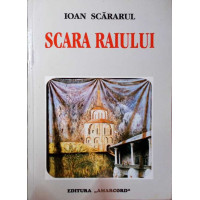 SCARA RAIULUI SCARA RAIULUI