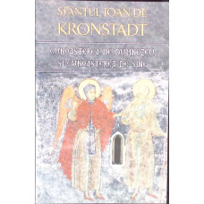 CUNOASTEREA DE DUMNEZEU SI CUNOASTEREA DE SINE