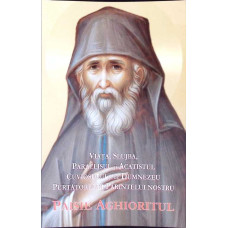 VIATA, SLUJBA, PARACLISUL SI ACATISTUL CUVIOSULUI SI DE DUMNEZEU PURTATORULUI PARINTELUI NOSTRU PAISIE AGHIORITUL VIATA, SLUJBA, PARACLISUL SI ACATISTUL CUVIOSULUI SI DE DUMNEZEU PURTATORULUI PARINTELUI NOSTRU PAISIE AGHIORITUL