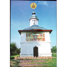 MANASTIREA COTESTI, JUDETUL VRANCEA