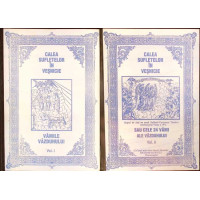CALEA SUFLETELOR IN VESNICIE SAU CELE 24 VAMI ALE VAZDUHULUI VOL.1-2 CALEA SUFLETELOR IN VESNICIE SAU CELE 24 VAMI ALE VAZDUHULUI VOL.1-2