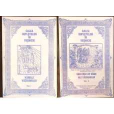 CALEA SUFLETELOR IN VESNICIE SAU CELE 24 VAMI ALE VAZDUHULUI VOL.1-2