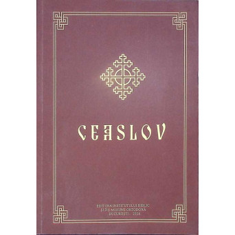 CEASLOV